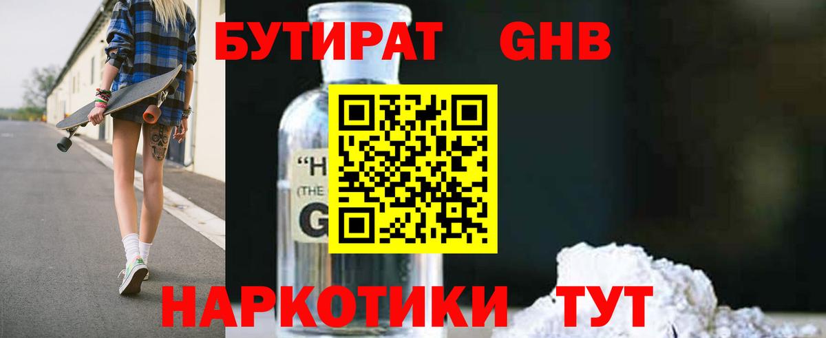 Метадон  ГАШИШ  Вход с VPN  Cocaine  Псков  МАРИХУАНА  Кодеин  Купить наркотик  МЕФ  