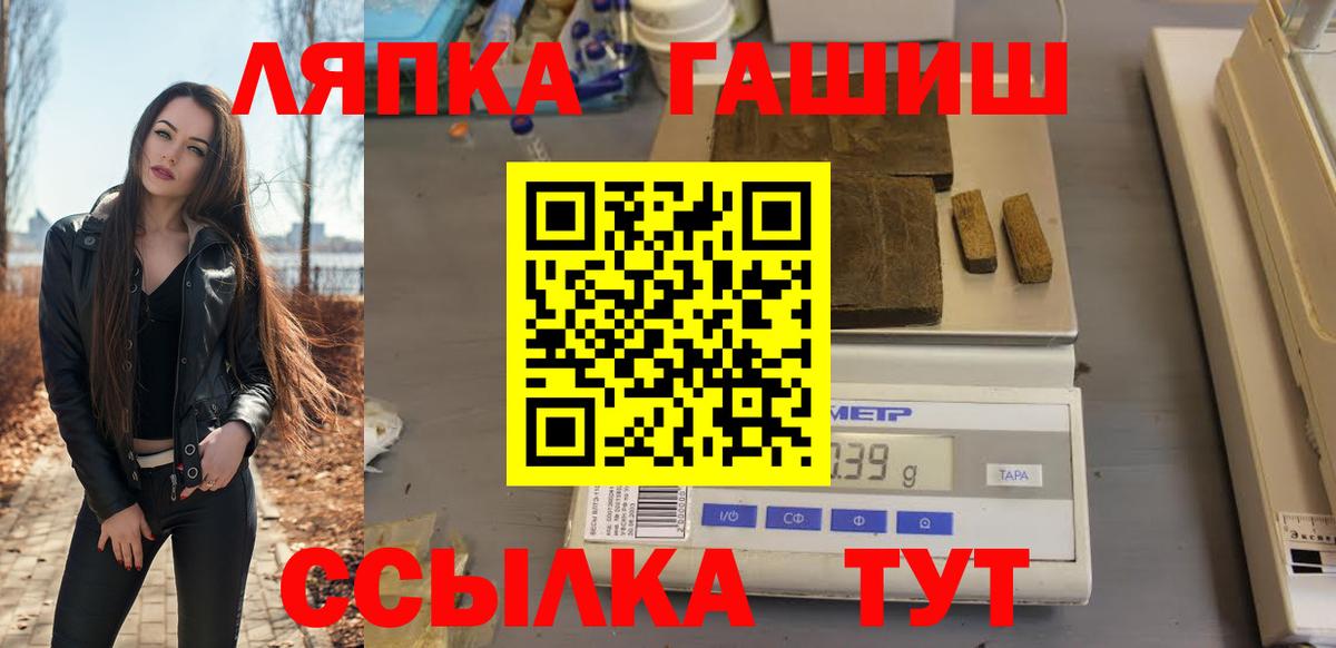купить наркоту  Вход с VPN  ГАШИШ  Гашиш ice o lator  Псков  ГАШИШ гарик 