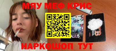 круглые Бугуруслан