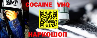 2c-b Будённовск