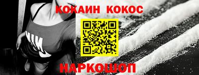мефедрон VHQ Бузулук