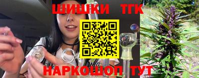 мефедрон VHQ Бузулук