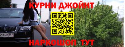 мефедрон VHQ Бузулук