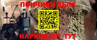 мефедрон VHQ Бузулук