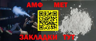 мефедрон VHQ Бузулук