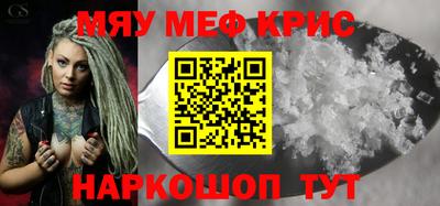 круглые Бугуруслан
