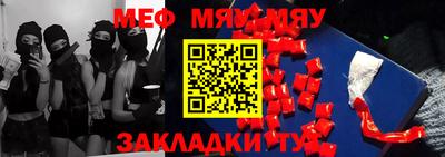 мефедрон VHQ Бузулук