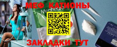мефедрон VHQ Бузулук