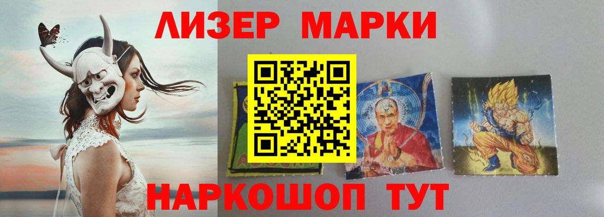 ЛСД экстази ecstasy Псков