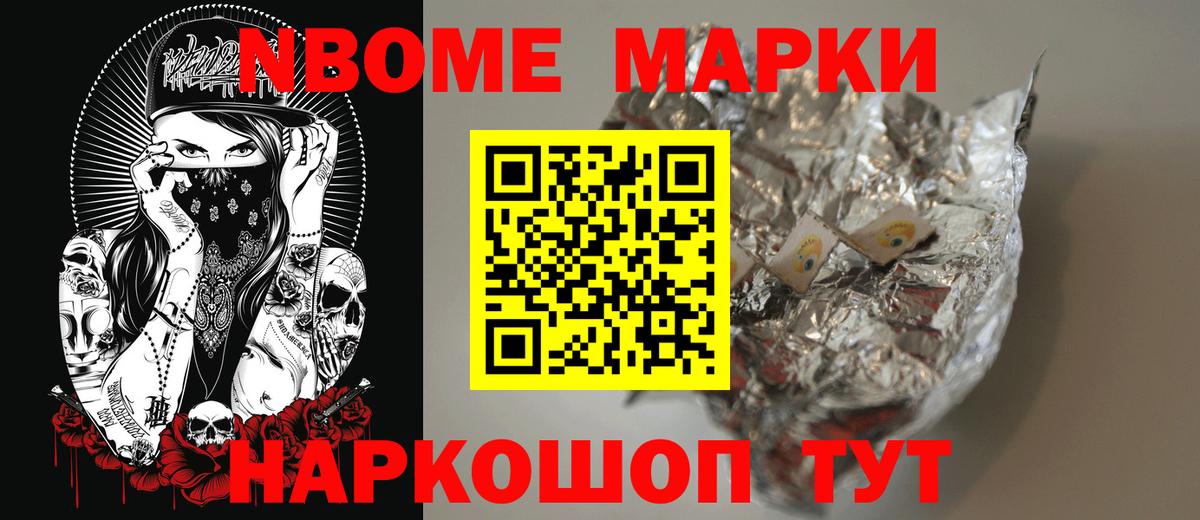 Псков  LSD-25 экстази ecstasy  Лсд 25 экстази  Вход с VPN  Лсд 25 экстази ecstasy 