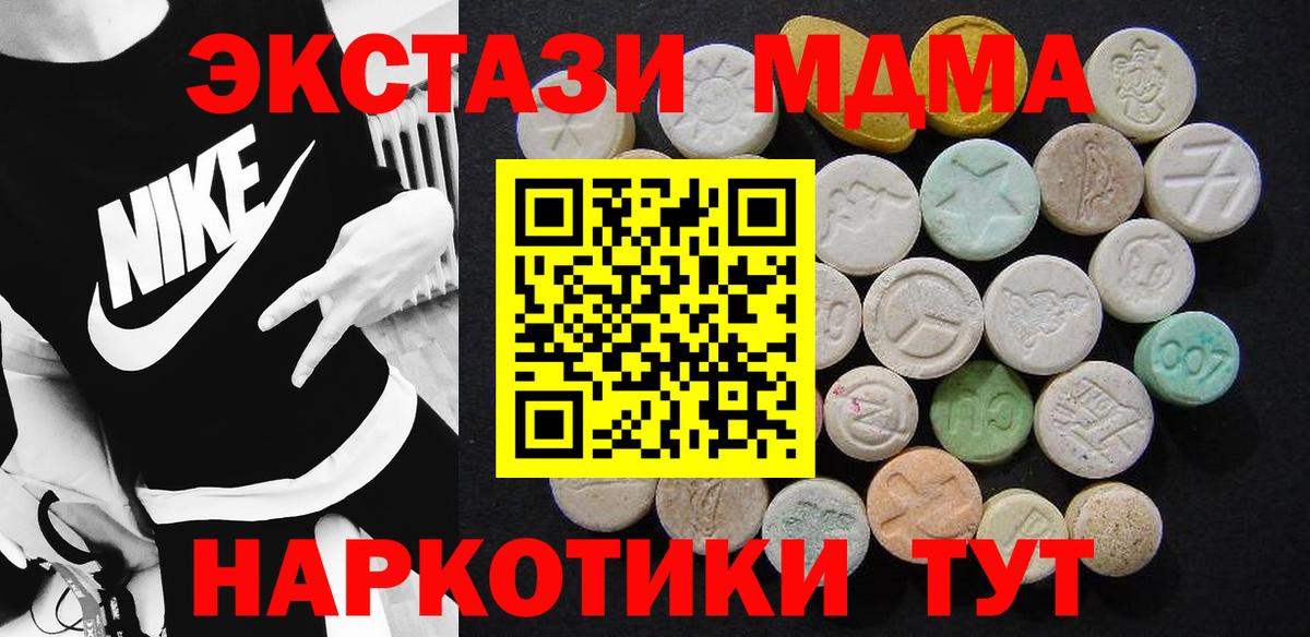 Alpha PVP Псков