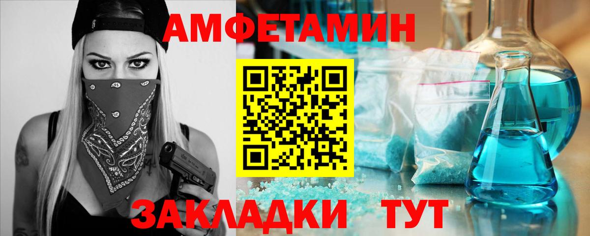 Первитин витя  Вход с VPN  Псков  Первитин витя 