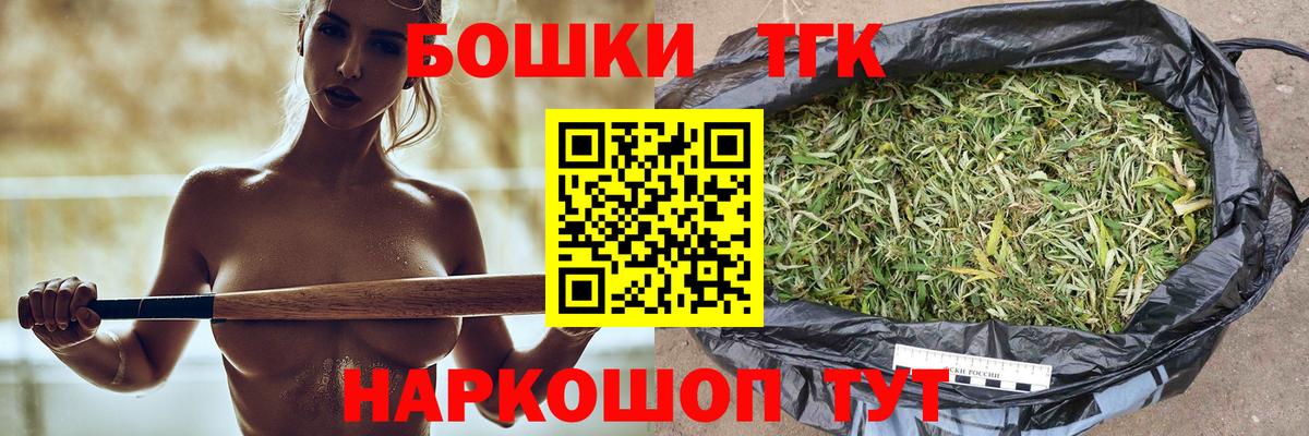 Псков  Бошки марихуана MAZAR  Каннабис сатива  Вход с VPN  Марихуана план 